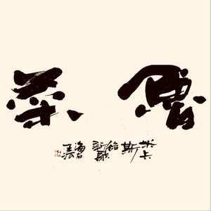 海棠威客楼凤论坛
