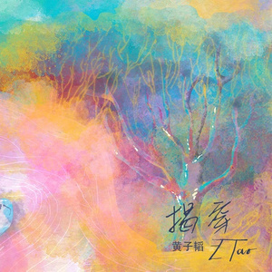 海棠威客楼凤论坛
